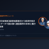 【国交省発表】能登地震復旧から経済安保まで。データで読み解く建設業界の未来と働き方改革