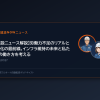 【建設ニュース解説】労働力不足のリアルとDX化の最前線。インフラ維持の未来と私たちの働き方を考える