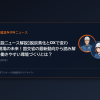 【建設ニュース解説】脱炭素化とDXで変わる現場の未来！国交省の最新動向から読み解く、働きやすい環境づくりとは？