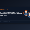 【建設ニュース解説】災害査定の迅速化、港湾DX、新技術者資格が現場にもたらす変化とは？業務負担軽減と品質向上の未来