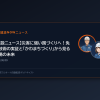 【建設ニュース】災害に強い国づくりへ！免震技術の実証と「かわまちづくり」から見る現場の未来