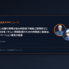 【ゲン先輩の現場お悩み相談室】1級施工管理技士に一発合格！忙しい現場監督のための時間術と勉強法、モチベーション維持の極意