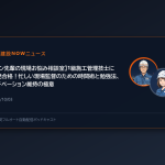 【ゲン先輩の現場お悩み相談室】1級施工管理技士に一発合格！忙しい現場監督のための時間術と勉強法、モチベーション維持の極意