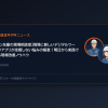 【ゲン先輩の現場相談室】現場に新しいデジタルツールやアプリが定着しない悩みの極意！明日から実践できる現場改善ノウハウ